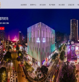 百货零售、连锁超市、商业综合体、房地产开发_常州泰富百货集团有限责任公司