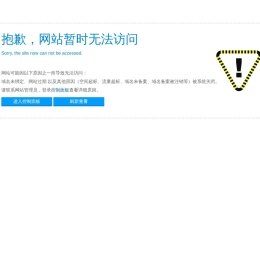 乐清市金利表面处理有限公司-永久开源免费的PHP企业网站开发建设管理系统