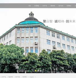 常州聚诚科技有限公司