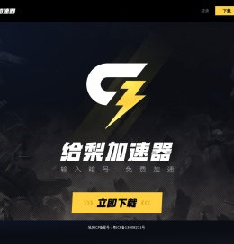 产品中心_迅雷官方最新产品免费下载