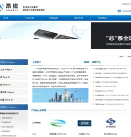 矽力杰升降压DC-DC:大连昂锐电子科技有限公司