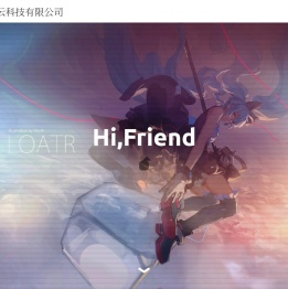 河北优号云科技有限公司