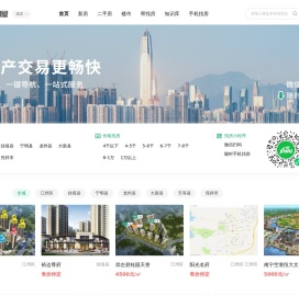 崇左买房_崇左房产网_崇左购房找吉屋网 - 崇左吉屋网