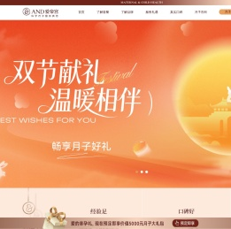 深圳月子中心_深圳月子会所_月子中心_爱帝宫【官网】