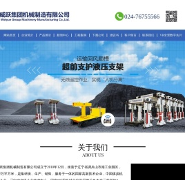 双臂液压吊装机_矿用液压挖掘臂_小型矿用液压起吊装置遥控式_专业液压起重设备制造商