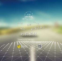 网站建设_网络推广_SEO优化---东莞市艾特网络科技有限公司