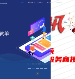 刷脸支付,汇刷刷脸支付,汇刷刷脸系统服务商,汇刷刷脸系统OEM,汇刷刷脸系统独立部署,刷脸支付源码,湖南珠雅峰尚科技有限公司