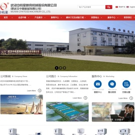 武汉中机星粮食机械股份有限公司