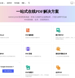 PDF转Word_PDF在线转换_在线免费转换PDF文件 - HiPDF