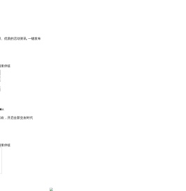 梁平信息网下载页