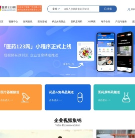 医药123网