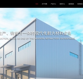 坤澳耐材_耐火材料代加工_河南高铝砖生产厂家_保温砖批发_粘土砖供应_硅莫砖价格_浇注料生产商_郑州坤澳耐火材料有限公司