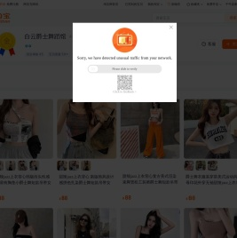 首页-白云爵士舞蹈馆-淘宝网