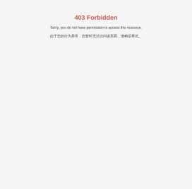 廊坊纳博化学技术有限公司_精细化学品_定制化学品_水处理剂