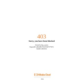 汶上县鑫兴石材厂