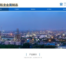 包头护栏-内蒙古道路护栏-内蒙钰龙金属制品有限公司