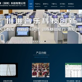 咪哆来咪（深圳）科技有限公司