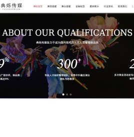 上海舞美搭建公司-舞台搭建公司-灯光音响舞台搭建-典烁传媒