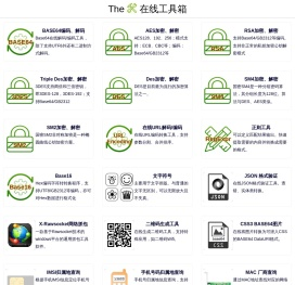 The-X 在线工具箱 Base64 解码 AES RAS 解码 加密