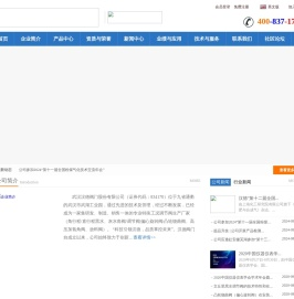 黑水阀汉德造-黑水角阀|高压加氢角阀|黑水调节阀灰水阀|偏心旋转阀
