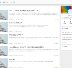 紫宸斗阁
