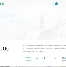 成药性评价-药效学研究-药物筛选-疾病模型-南京欧际医药科技服务有限公司