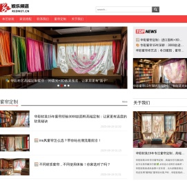 华彩窗帘布艺 - 个性化窗帘设计与家居软装服务