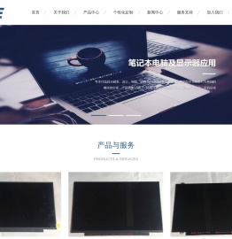 深圳胜宝电子有限公司_液晶显示屏_手机显示总成
