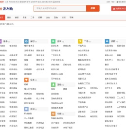 临汾信息网 - 临汾便民网 - 临汾分类信息网