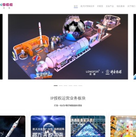 北京千色文化传播有限公司 – 专业IP授权运营服务商 与品牌实现价值共享