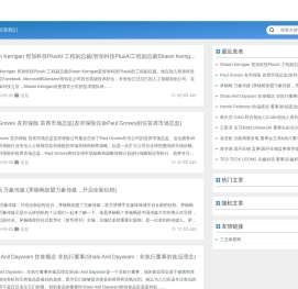 三五商爱网_旅游信息中心