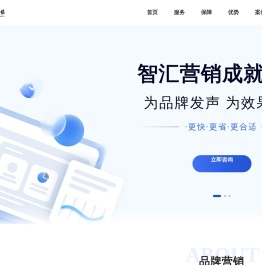 品牌营销推广-品牌SEO优化-抖音小红书排名优化-武汉市武昌区亿量网络科技服务部