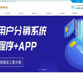西安软件开发|APP开发定制|系统定制开发|小程序定制开发