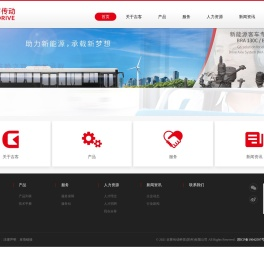 吉客传动科技(苏州)有限公司