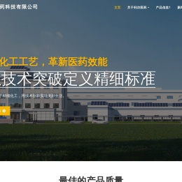 河北利尔医药科技有限公司