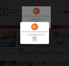 首页-阿木堂精品宠物-淘宝网