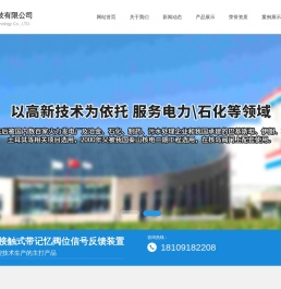 联系我们-新盛上下分客服电话16606917727