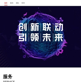 该来了科技 - Web网站、系统开发、微信公众号、小程序外包团队