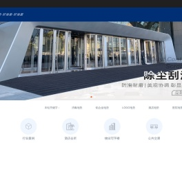 派勒健康空间-专业的建筑物空间绿色运营管理解决方案提供商