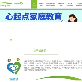 睿诺思教育集团【官网】-综合性教育集团