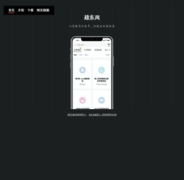 芽儿星-疯狂刷题极速版