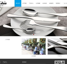 广东百仕顿实业有限公司