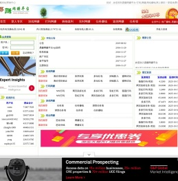 易赚网赚平台-打码,网赚,网络赚钱,网上兼职