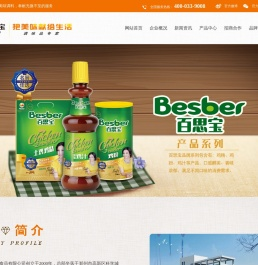 郑州哈尔九宝食品有限公司