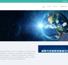 北京博宇探索科技有限公司