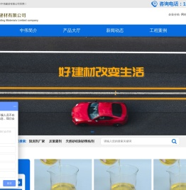 中伟建材有限公司-阻泥剂厂家、反絮凝剂、天然砂机制砂降粘剂