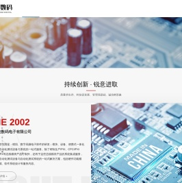 成都任意波形发生器模块生产厂家-提供便携式综合测试设备,继电器低电平定制与批发-成都长波数码电子有限公司