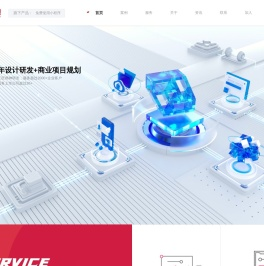 互动创想|商业项目设计开发 全流程行业标杆