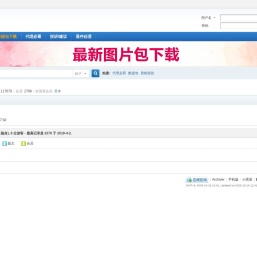 班杰威尔工作台 -  Powered by Discuz!