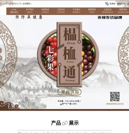 三知堂